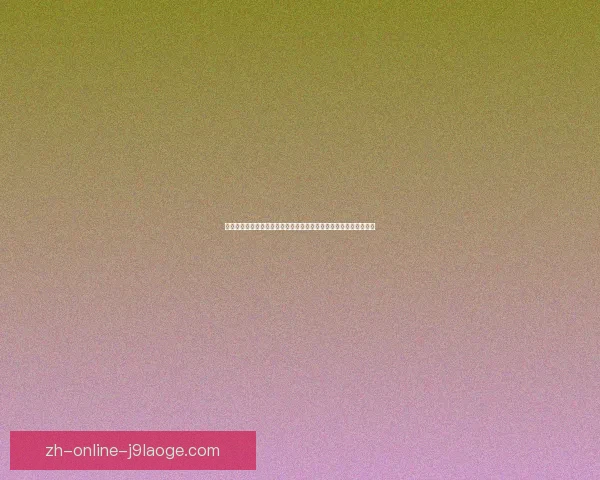 世界杯参赛门槛逐步提高折射足球全球竞争格局深层次变化趋势演变