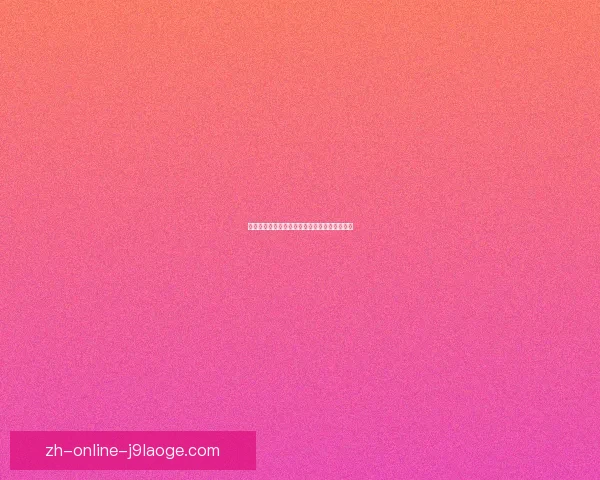 利雅得胜利换帅皮奥利上任后球队战绩明显回暖 利雅得胜利换帅皮奥利上任后球队战绩明显回暖