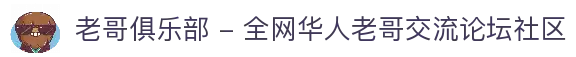 客户端下载
